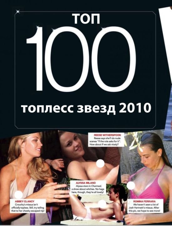  100   2010 (14 ) 