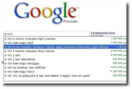    Google? (51 )