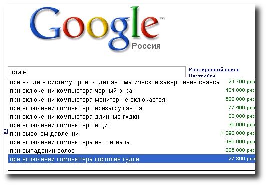    Google? (51 )