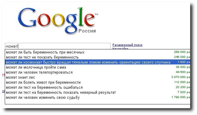    Google? (51 )