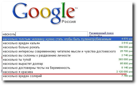    Google? (51 )