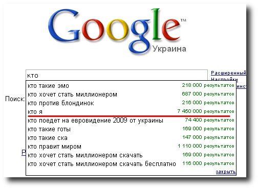    Google? (51 )