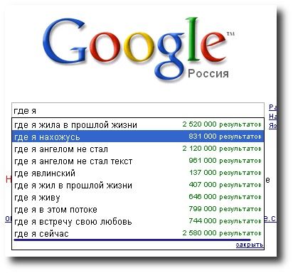    Google? (51 )