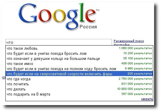    Google? (51 )