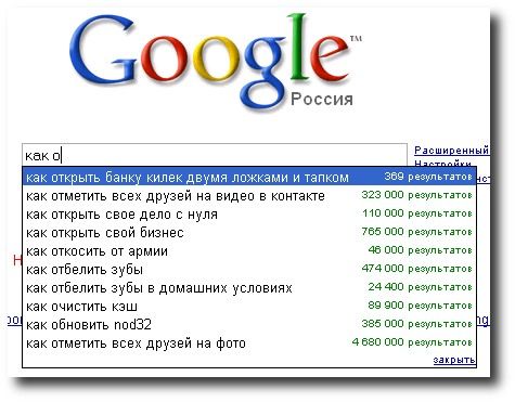    Google? (51 )