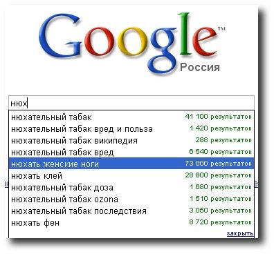    Google? (51 )