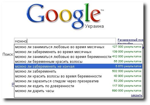    Google? (51 )