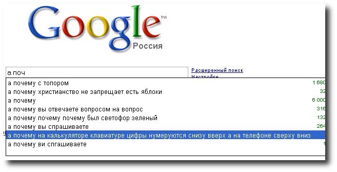    Google? (51 )