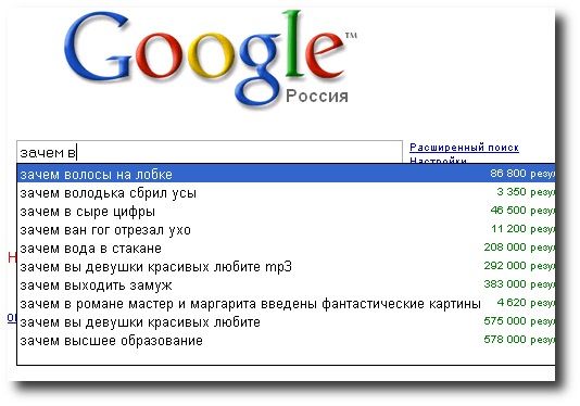    Google? (51 )