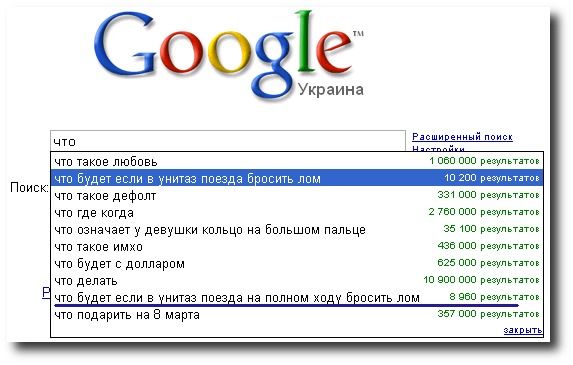    Google? (51 )