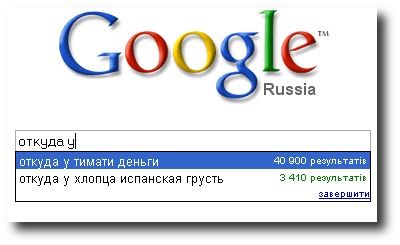    Google? (51 )