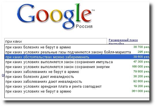    Google? (51 )