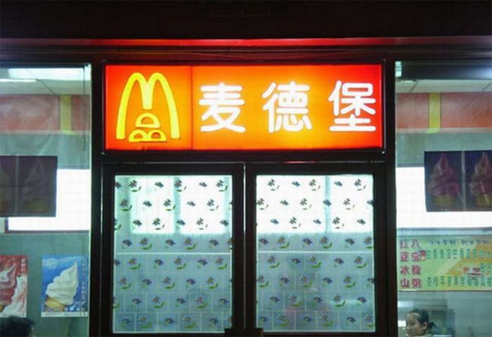  McDonalds    (25 )