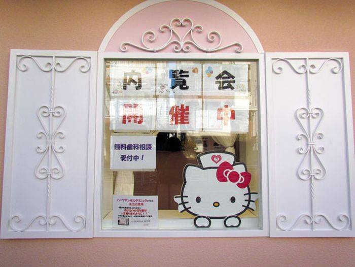 Кабинет стоматолога в стиле Hello Kitty (8 фото)