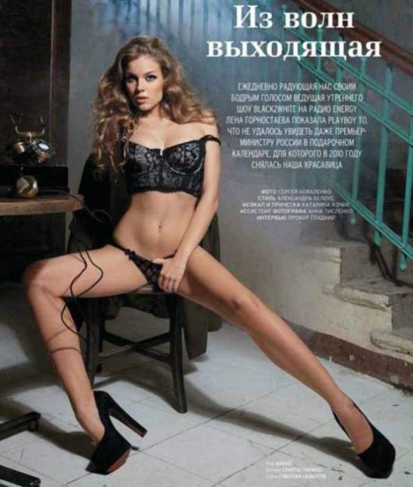 Елена Горностаева разделась для журнала Playboy (6 фото НЮ)