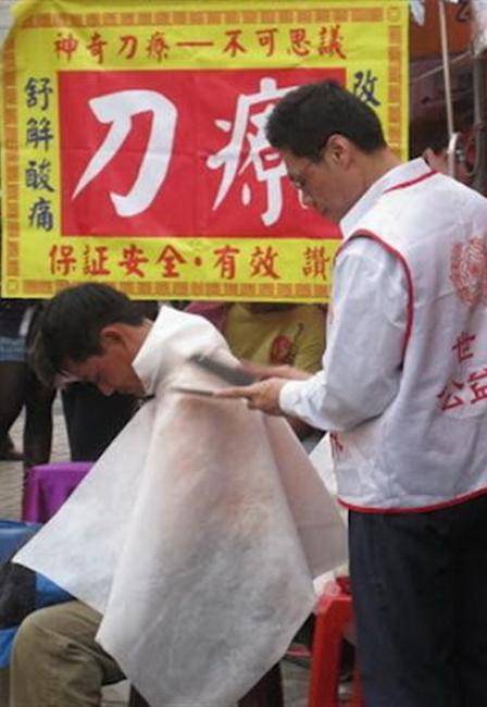Китайский массаж под лезвием ножа (4 фото)