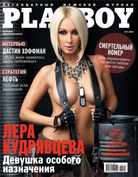 Лера Кудрявцева снялась для журнала Playboy (8 фото НЮ)