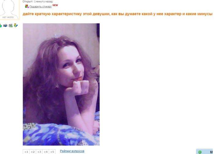 Смешные ответы mail.ru (19 скриншотов)