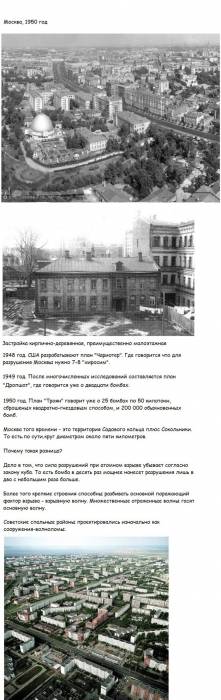 Хиросима и советская архитектура (4 фото + текст)