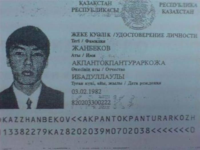 Паспортные маразмы (15 фото)