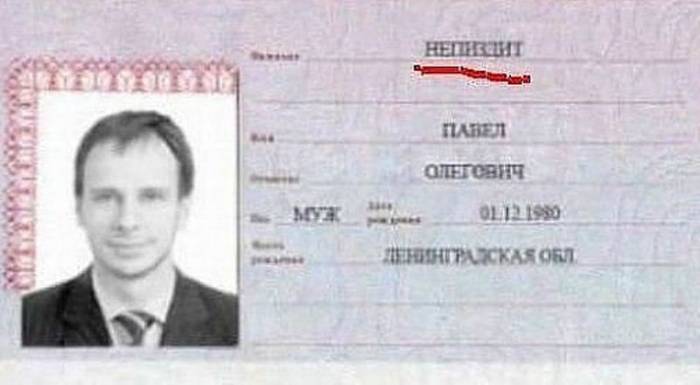 Паспортные маразмы (15 фото)
