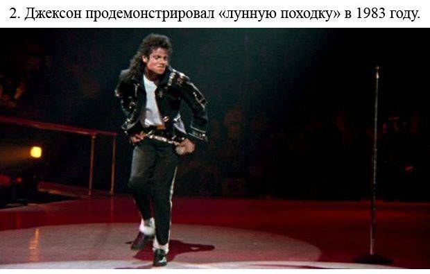 15 фактов о Майкле Джексоне (15 фото)