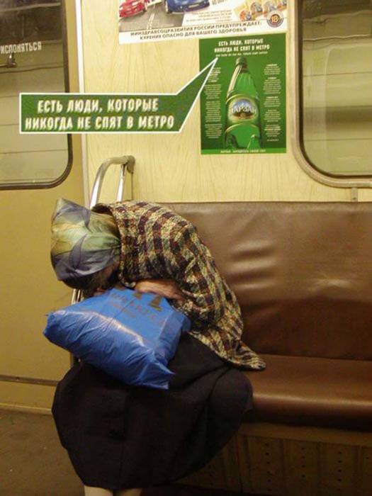 Кого-то только не встретишь в метро (113 фото)