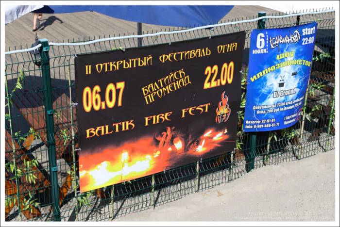 II    'Baltic Fire Fest 2013' (51 )