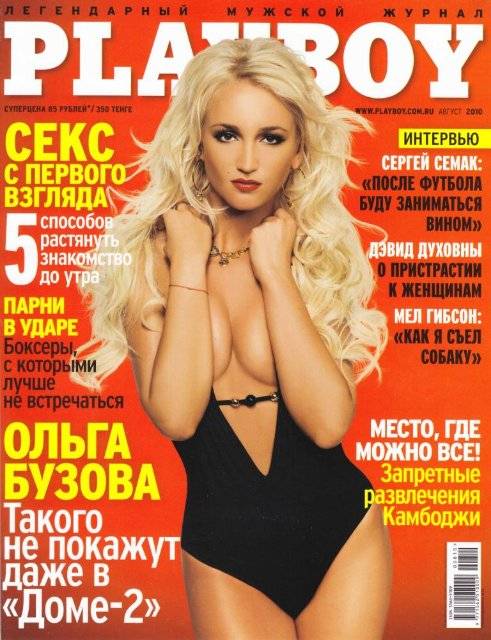   Playboy   30  (23 )