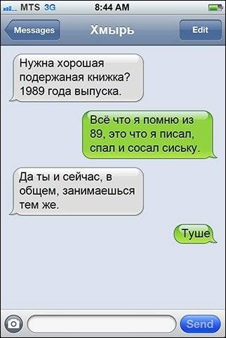  SMS (17 )