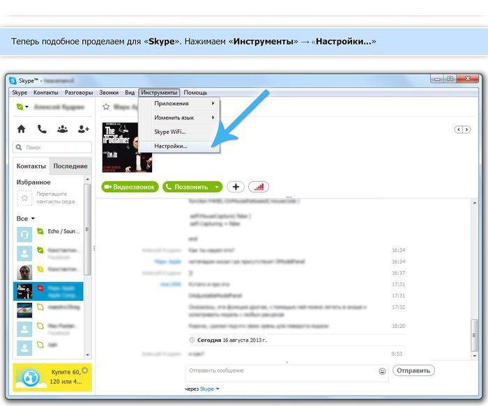     uTorrent  Skype (10 )