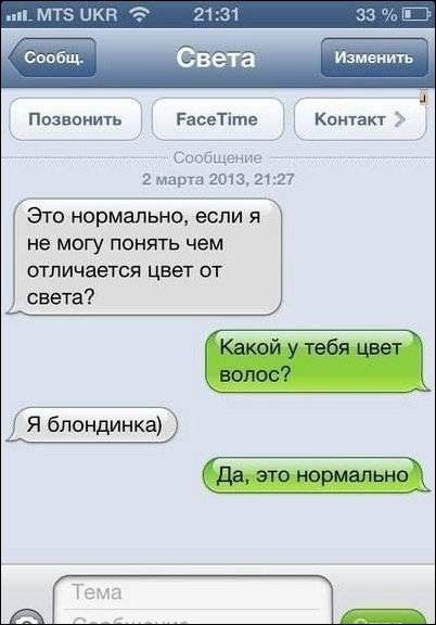  SMS (31 )