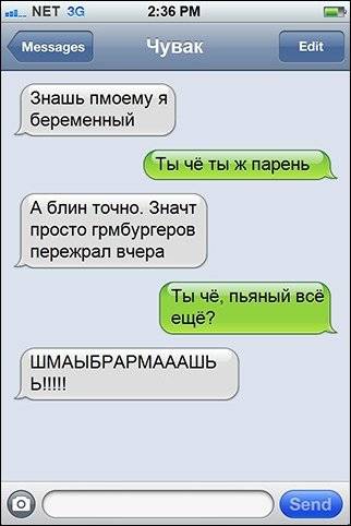  SMS (31 )