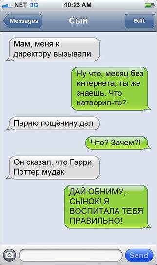  SMS (31 )