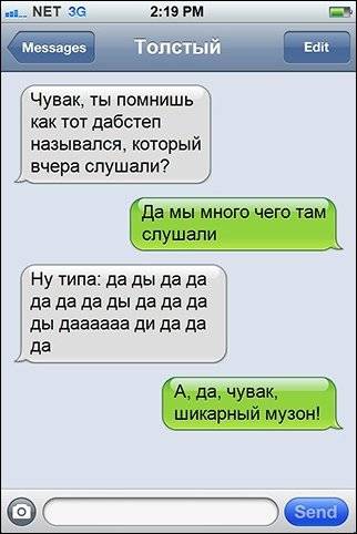  SMS (31 )