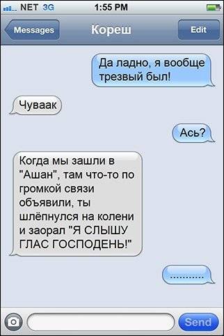  SMS (31 )