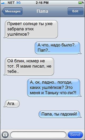  SMS (31 )