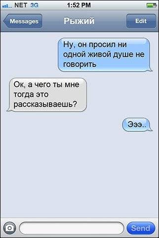  SMS (31 )