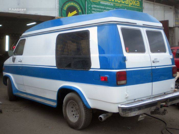   Chevy Van (121 )