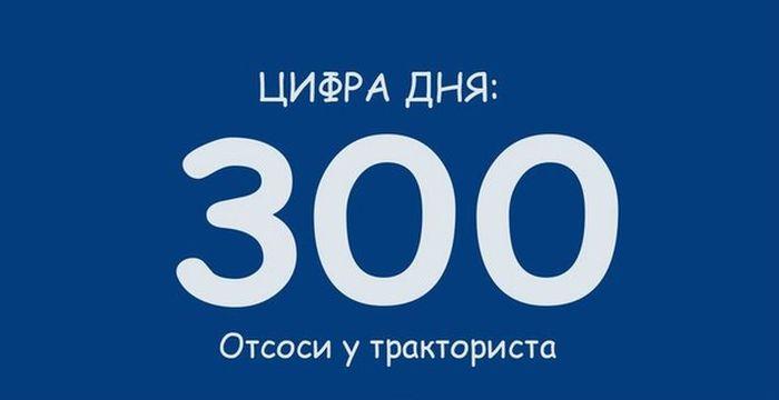    800 (135 )