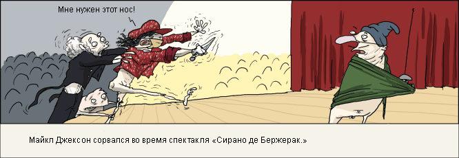   Comic Strip (38 ) 