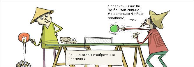   Comic Strip (38 ) 