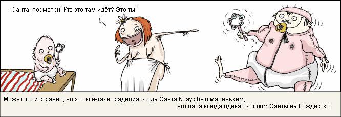   Comic Strip (38 ) 