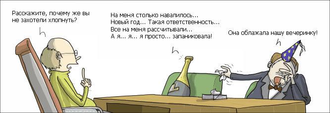   Comic Strip (38 ) 