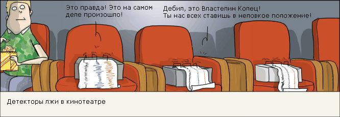   Comic Strip (38 ) 