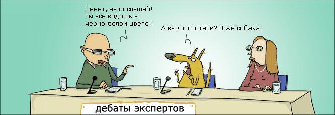   Comic Strip (38 ) 