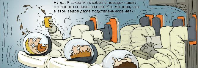   Comic Strip (38 ) 