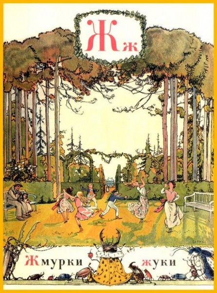  1904  (20 )