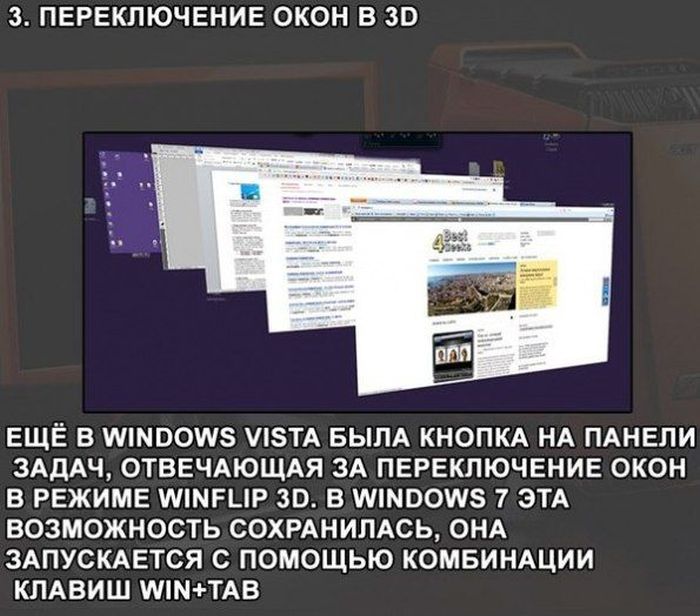        Windows 7 (10 )