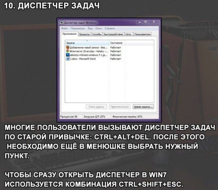        Windows 7 (10 )